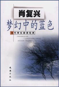 梦幻中的蓝色-技术教育社区