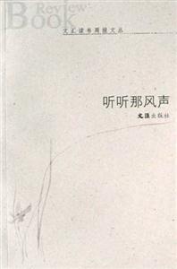 听听那风声-技术教育社区