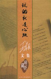 玩的就是心跳-技术教育社区