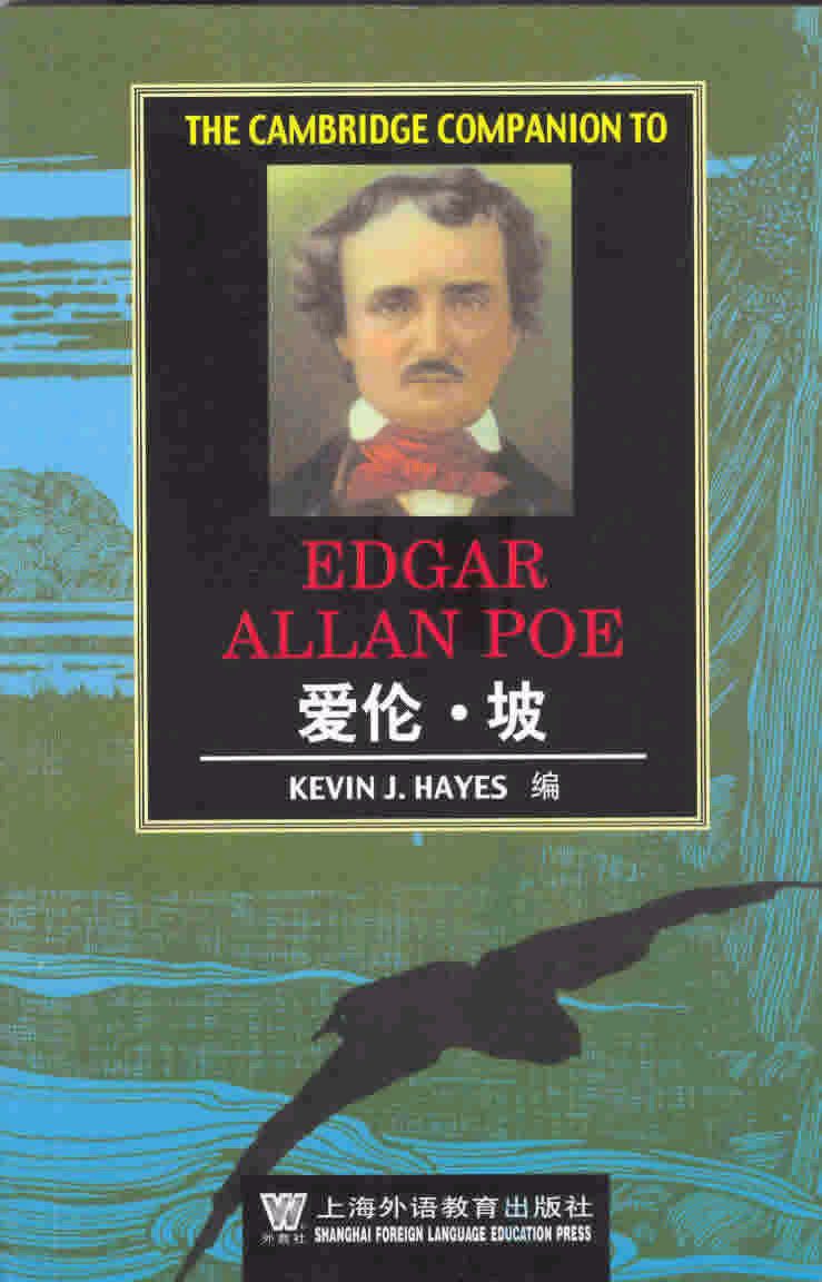 爱伦.坡