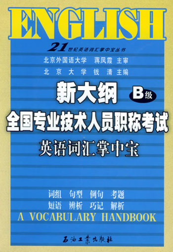 英语人口单词_英语单词图片(3)