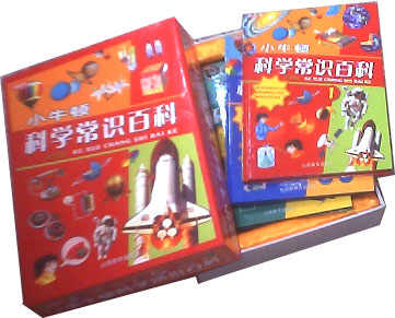 小牛顿科学常识百科（彩图版）（全4册）