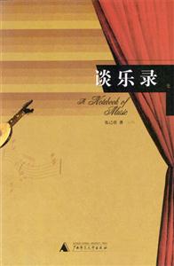 谈乐录-技术教育社区