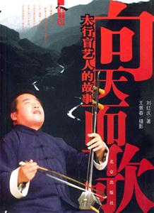 向天而歌-技术教育社区