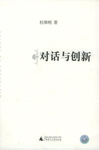 对话与创新-技术教育社区
