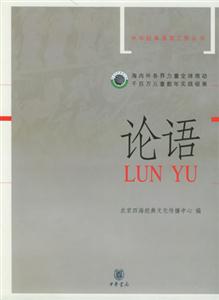 论语-技术教育社区