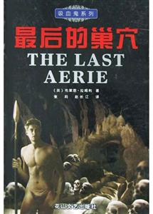 最后的巢穴-技术教育社区